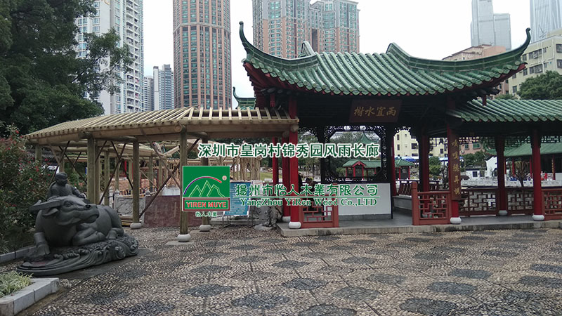 风雨 长廊
