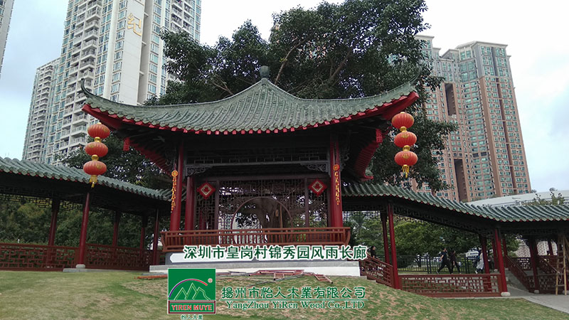 风雨 长廊
