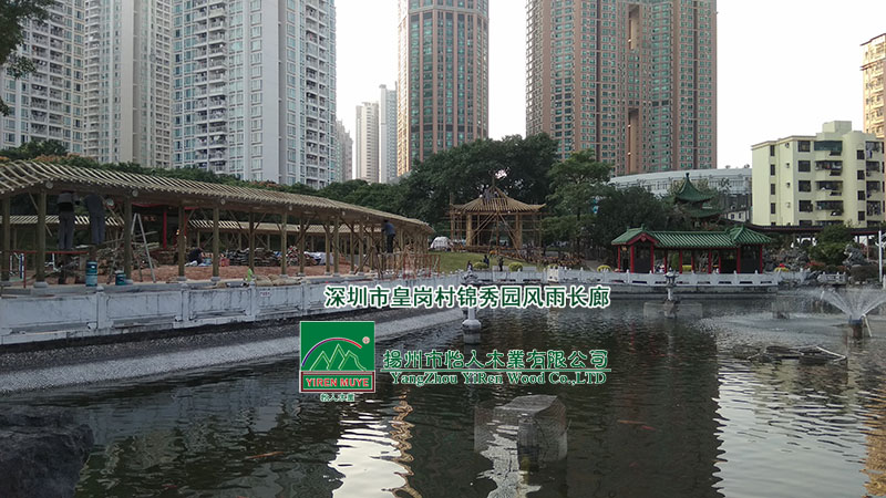 风雨 长廊