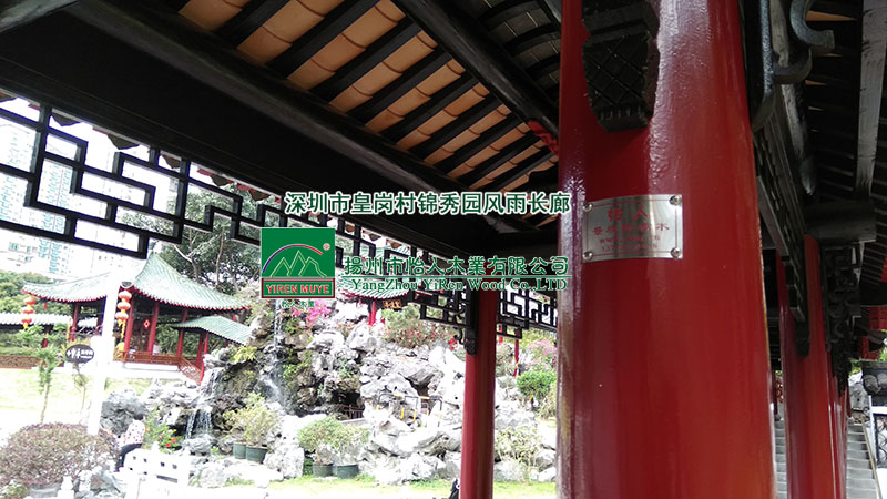 风雨 长廊