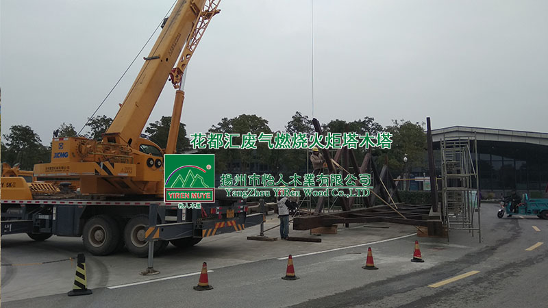 扬州市花都汇废气燃烧火炬塔工程