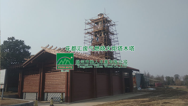 扬州市花都汇废气燃烧火炬塔工程